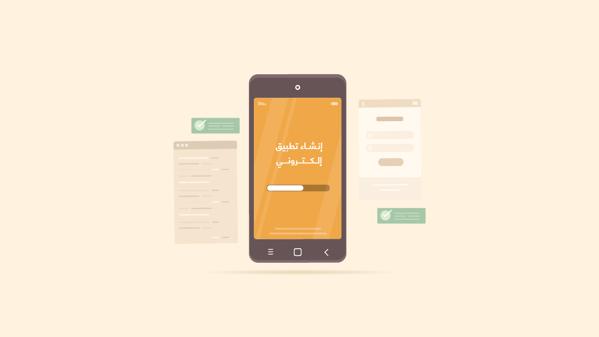  تطبيق إلكتروني لمحفزات وخدمات المصريين بالخارج