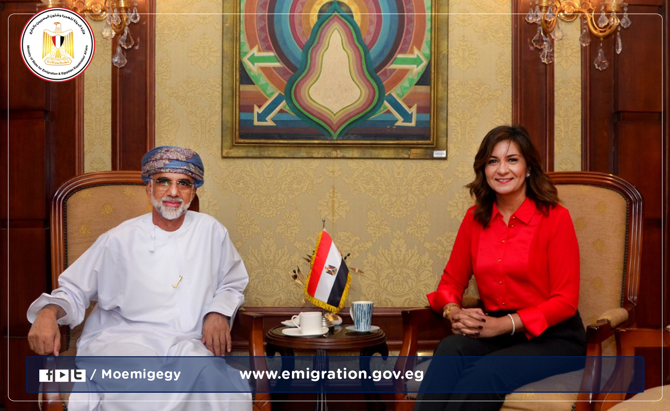 وزيرة الهجرة تستقبل السفير العُماني لدى مصر وتشيد بجهود السلطنة في تلبية احتياجات الجالية المصرية 