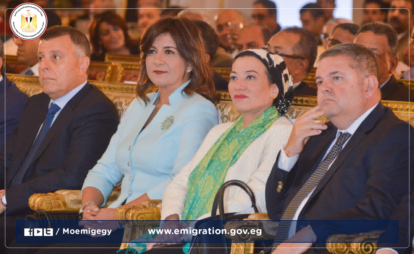 وزيرة الهجرة تشارك في مؤتمر الأهرام السنوي الأول للدواء بحضور مستثمرين من المصريين في الخارج