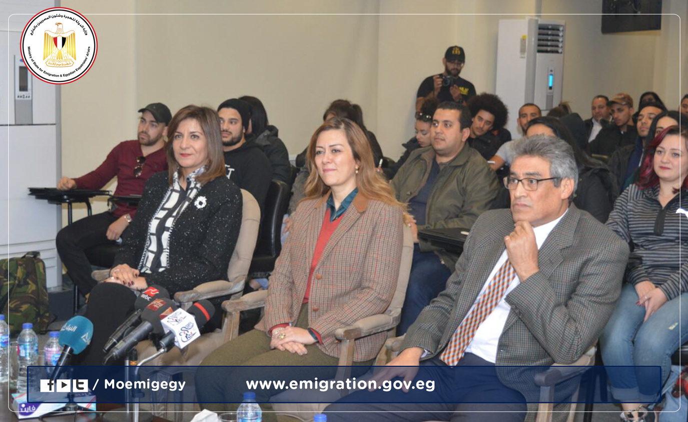 وزارة الهجرة تنظم زيارة لمجموعة الشباب المصريين المقيمين بأستراليا للأكاديمية الوطنية لتدريب وتأهيل الشباب